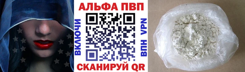 Alpha-PVP мука  цена   Владикавказ 
