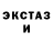 МЕТАДОН белоснежный Nabata Atayewa