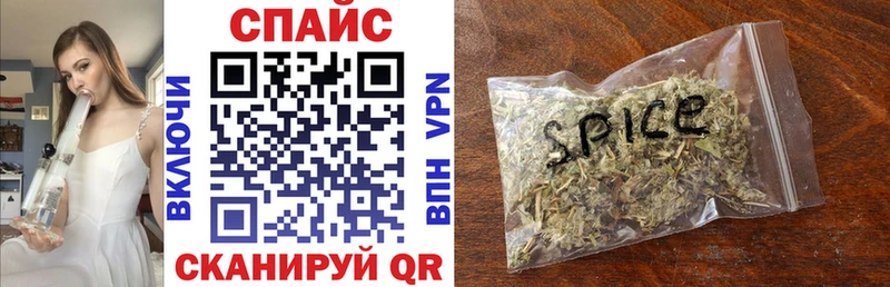 Бутират GHB  купить  цена  Владикавказ 