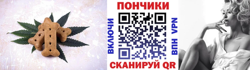 площадка официальный сайт  Владикавказ  Canna-Cookies конопля  дарнет шоп  kraken онион 