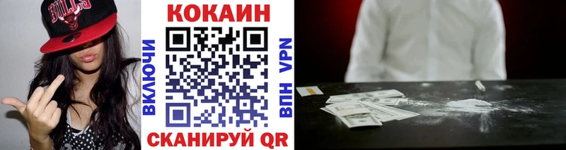 Кокаин Боливия  Владикавказ 