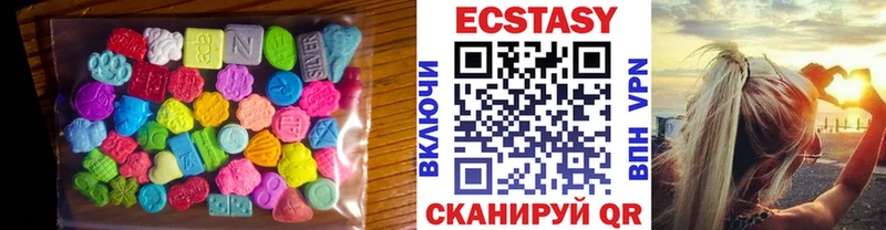 omg ONION  Владикавказ  Экстази 250 мг 