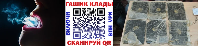 гидра ТОР  Владикавказ  ГАШ Cannabis 