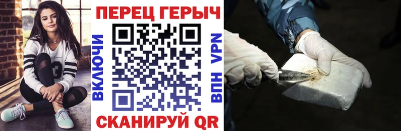 Героин гречка цена МЕГА сайт Владикавказ