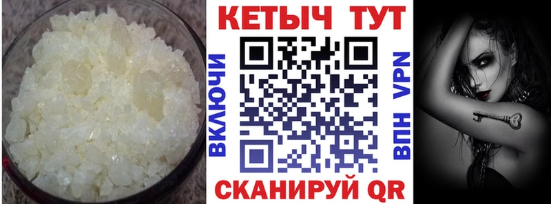 MEGA ONION  купить   Владикавказ  КЕТАМИН VHQ 