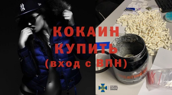 прущий лед Абинск