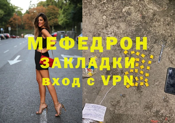 прущий лед Абинск
