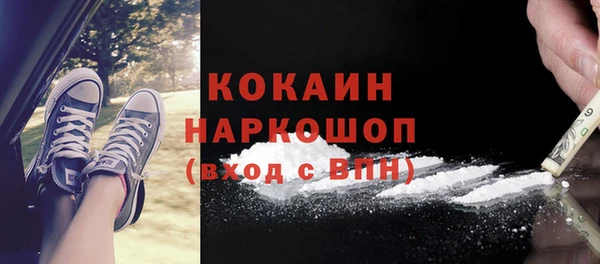 прущий лед Абинск