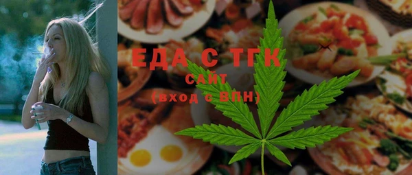 гашишное масло Абдулино