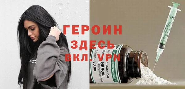 прущий лед Абинск