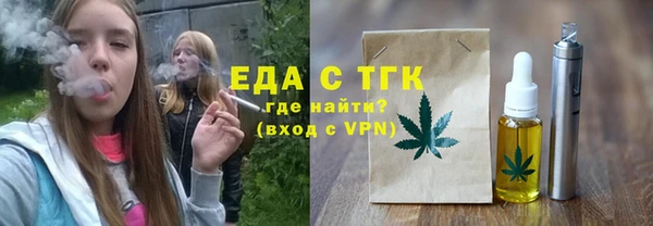 мефедрон VHQ Абаза