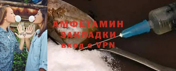 бутик Навашино