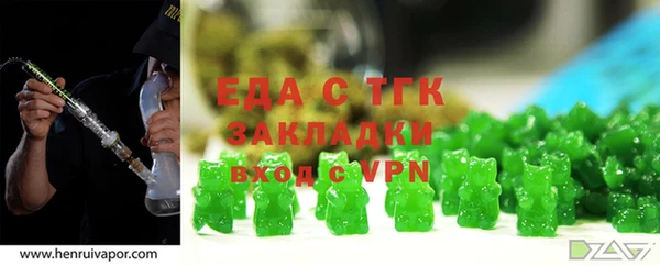 гашишное масло Абдулино