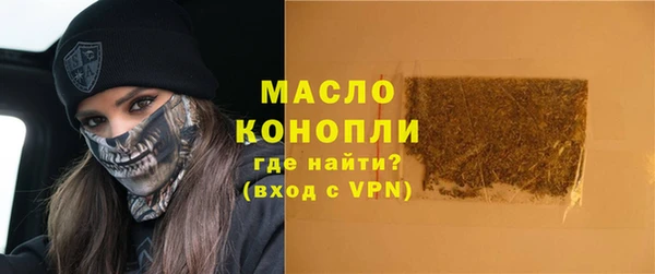 мефедрон VHQ Абаза