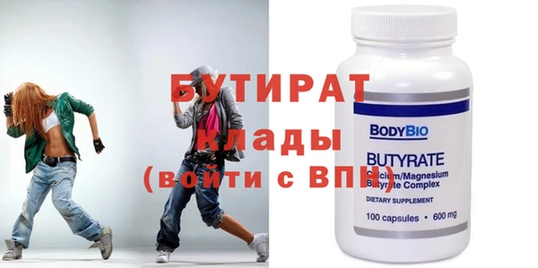 2c-b Наволоки