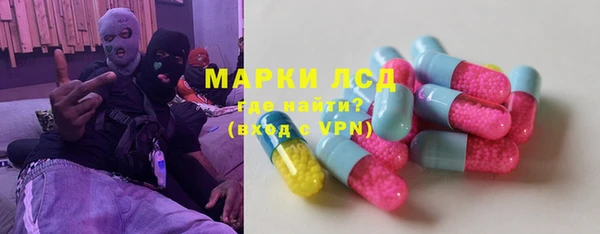 прущий лед Абинск