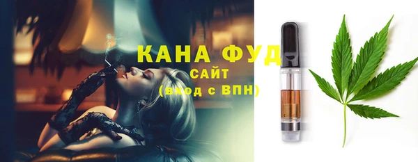 мефедрон VHQ Абаза
