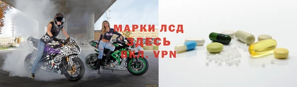 прущий лед Абинск