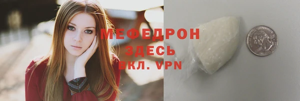мефедрон VHQ Абаза