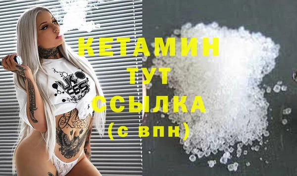 прущий лед Абинск