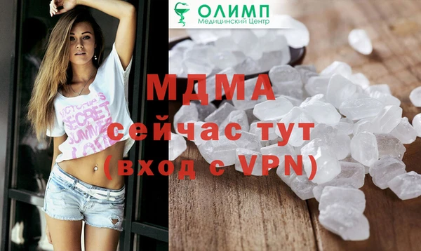 мефедрон VHQ Абаза