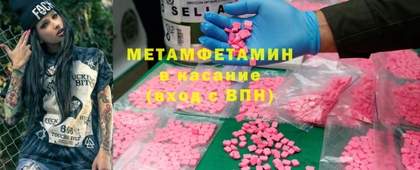 мефедрон VHQ Абаза