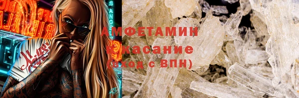 мефедрон VHQ Абаза