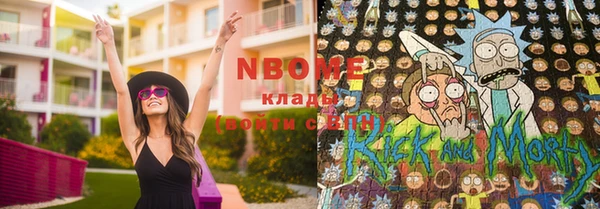 мефедрон VHQ Абаза