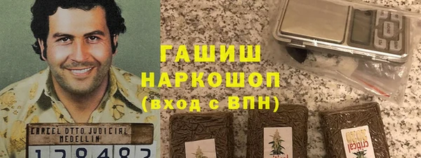 прущий лед Абинск