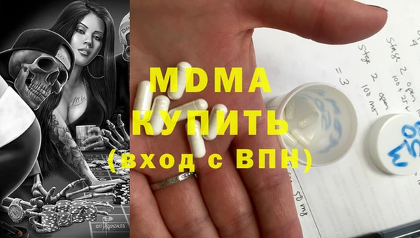 гашишное масло Абдулино