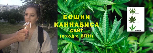 бутик Навашино