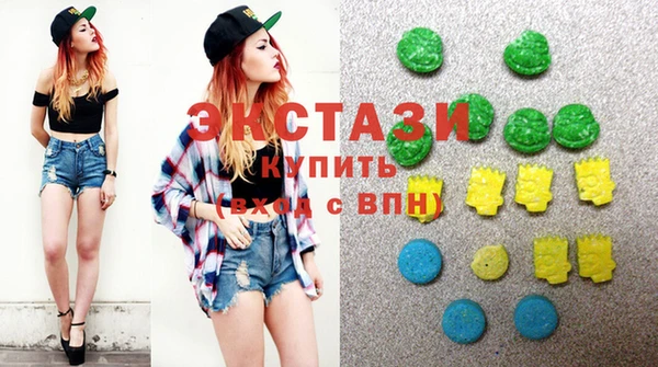 гашишное масло Абдулино
