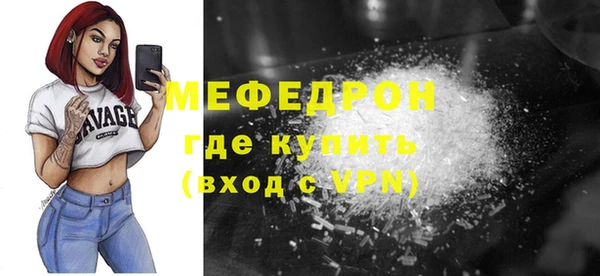 прущий лед Абинск