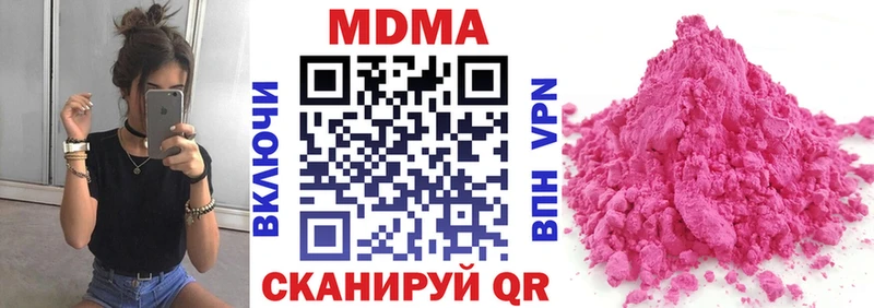 купить закладку  Владикавказ  МДМА кристаллы 