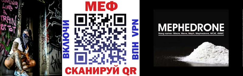 купить наркоту  Владикавказ  Меф 4 MMC 