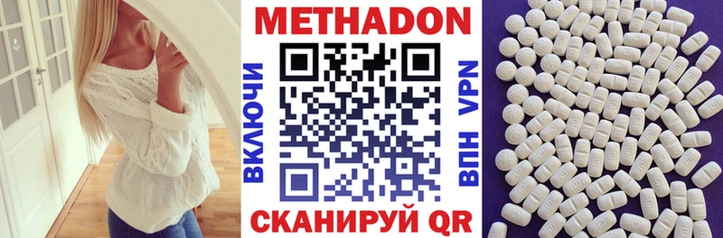 хочу наркоту  Владикавказ  это наркотические препараты  Метадон белоснежный 