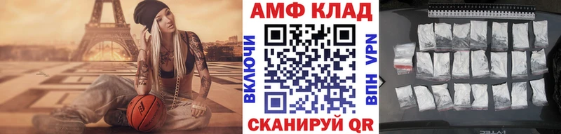 МЕТАМФЕТАМИН пудра  kraken рабочий сайт  Владикавказ 