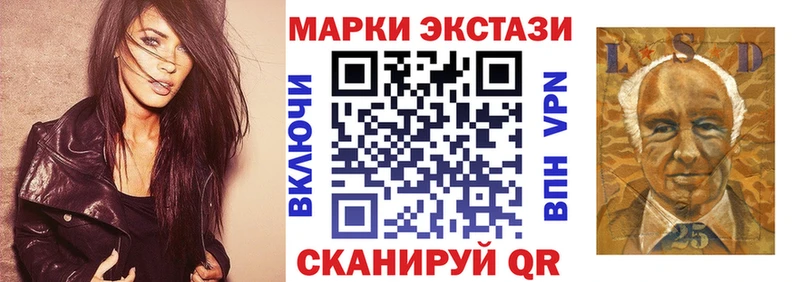 наркотики  Владикавказ  Наркотические марки 1,8мг 